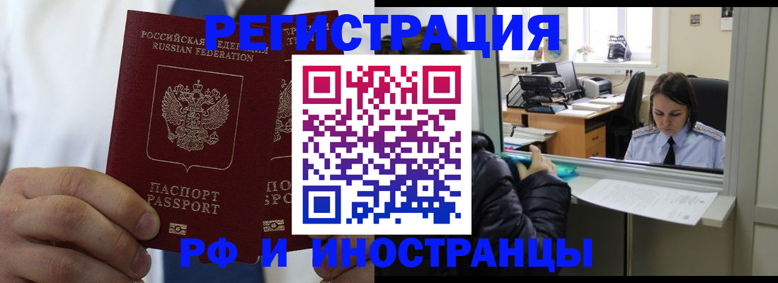 форма 3 в России